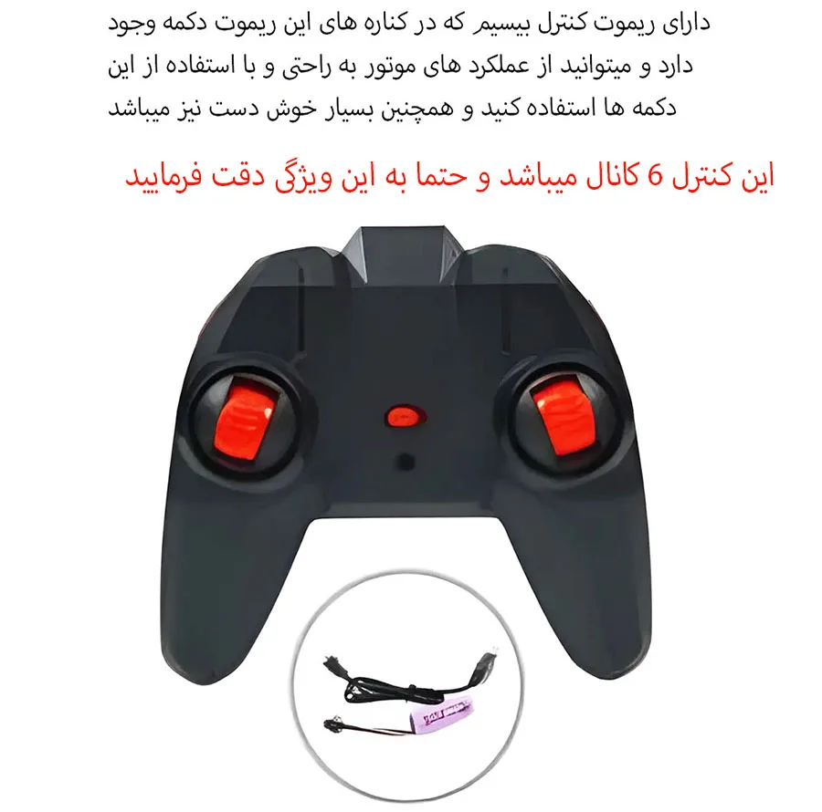موتور بازی کنترلی کریزون مدل سه چرخ و اسکوتر تاشو طرح 15 کیلومتر کد BX2301-333