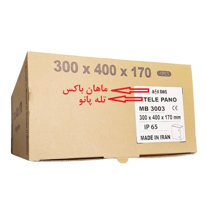 تابلو برق 32 عددی ماهان باکس مدل تله پانو کد 40*30