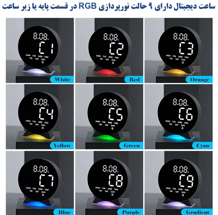 ساعت رومیزی دیجیتال مدل 5521