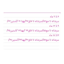 سرهمی نوزادی مدل میکی موس به همراه کلاه