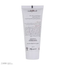 کرم روشن کننده بدن درمالیفت مدل Melalift حجم 75 میلی لیتر