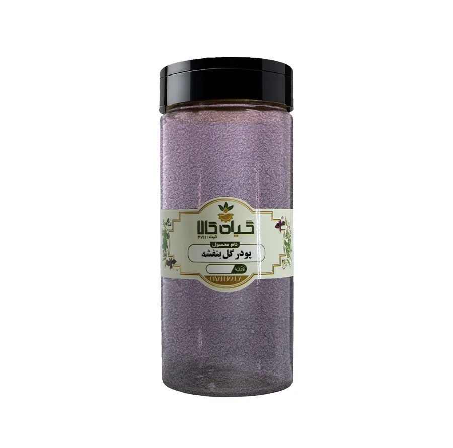 پودر گل بنفشه  گیاه کالا - 50 گرم