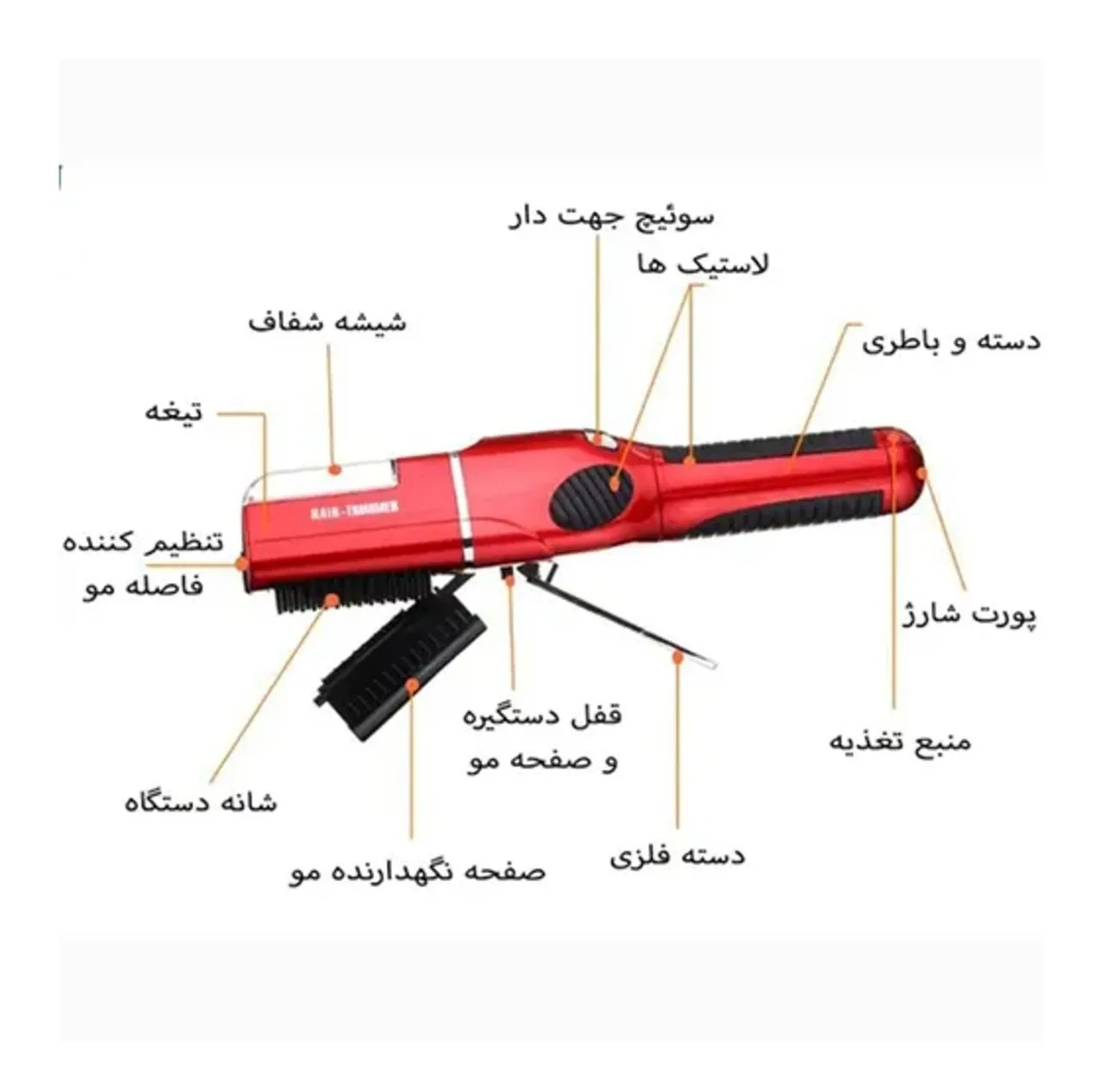 موخوره گیر موهیر مدل MO-8040