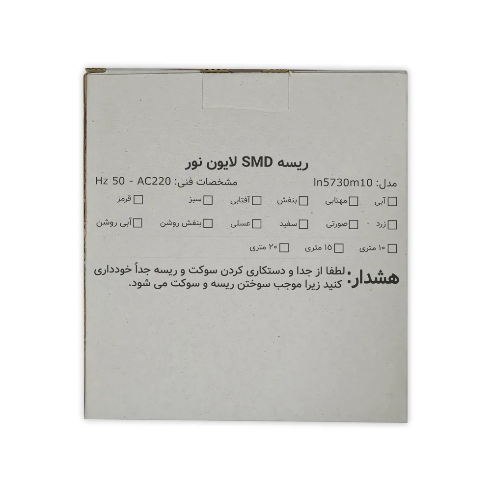 ریسه ال ای دی مدل لایون نور کد 5730 طول 10 متر به همراه سوکت