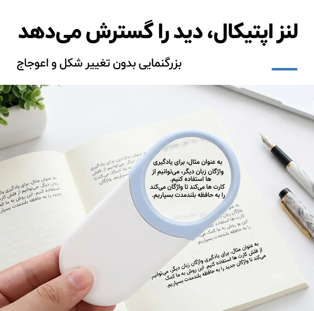 ذره بین مدل 80460