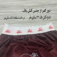 شورت آموزشی کودک کد 044  بسته 4 عددی