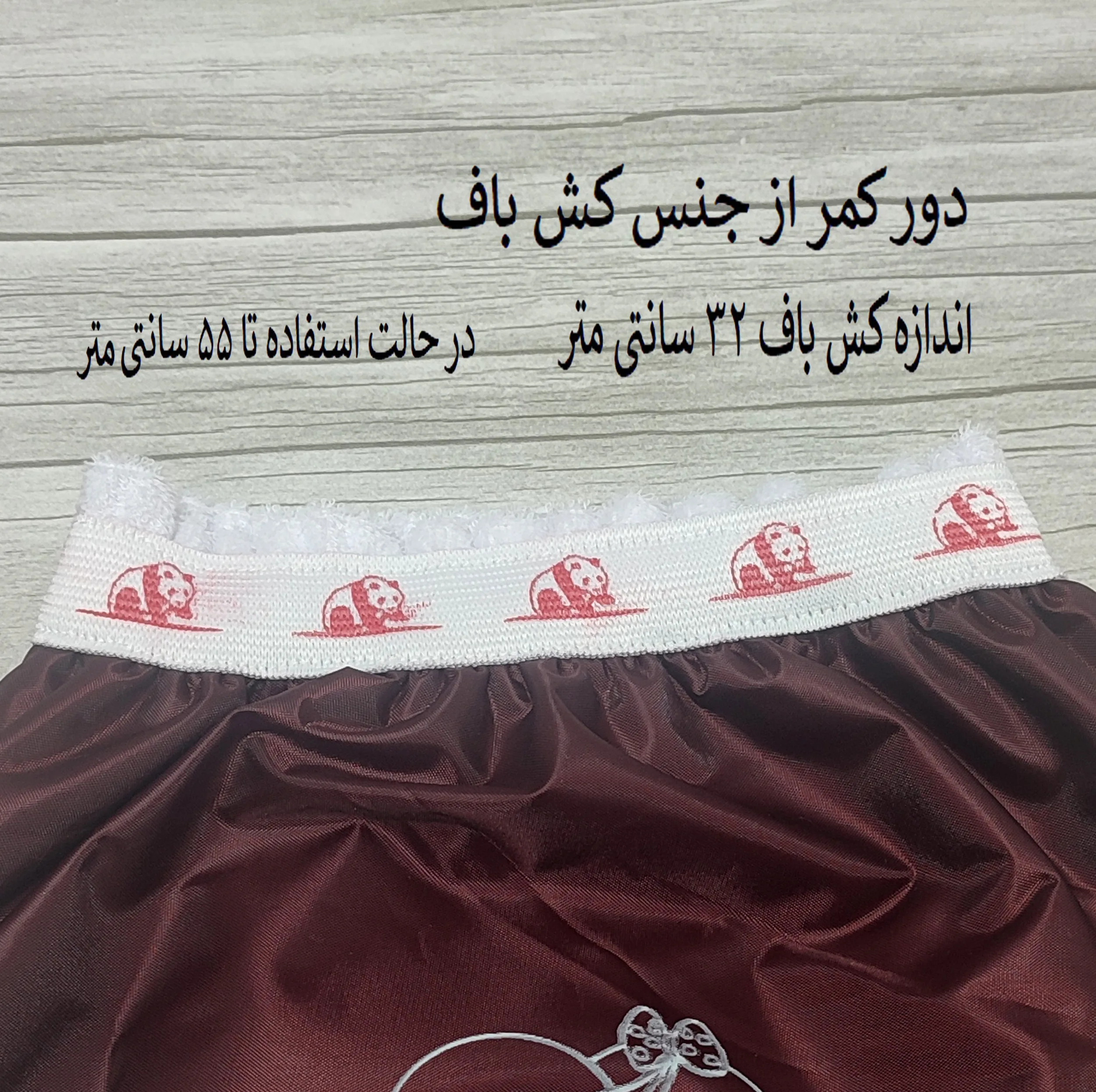 شورت آموزشی کودک کد 044 بسته 4 عددی