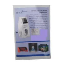 ساعت فرمان پریز دار شیوا امواج مدل TSR-50P کد 12R1 بسته ده عددی