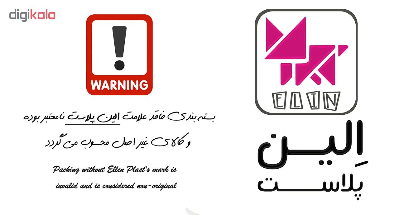 کاور لباس الین پلاست مدل CVK10 بسته 80 عددی
