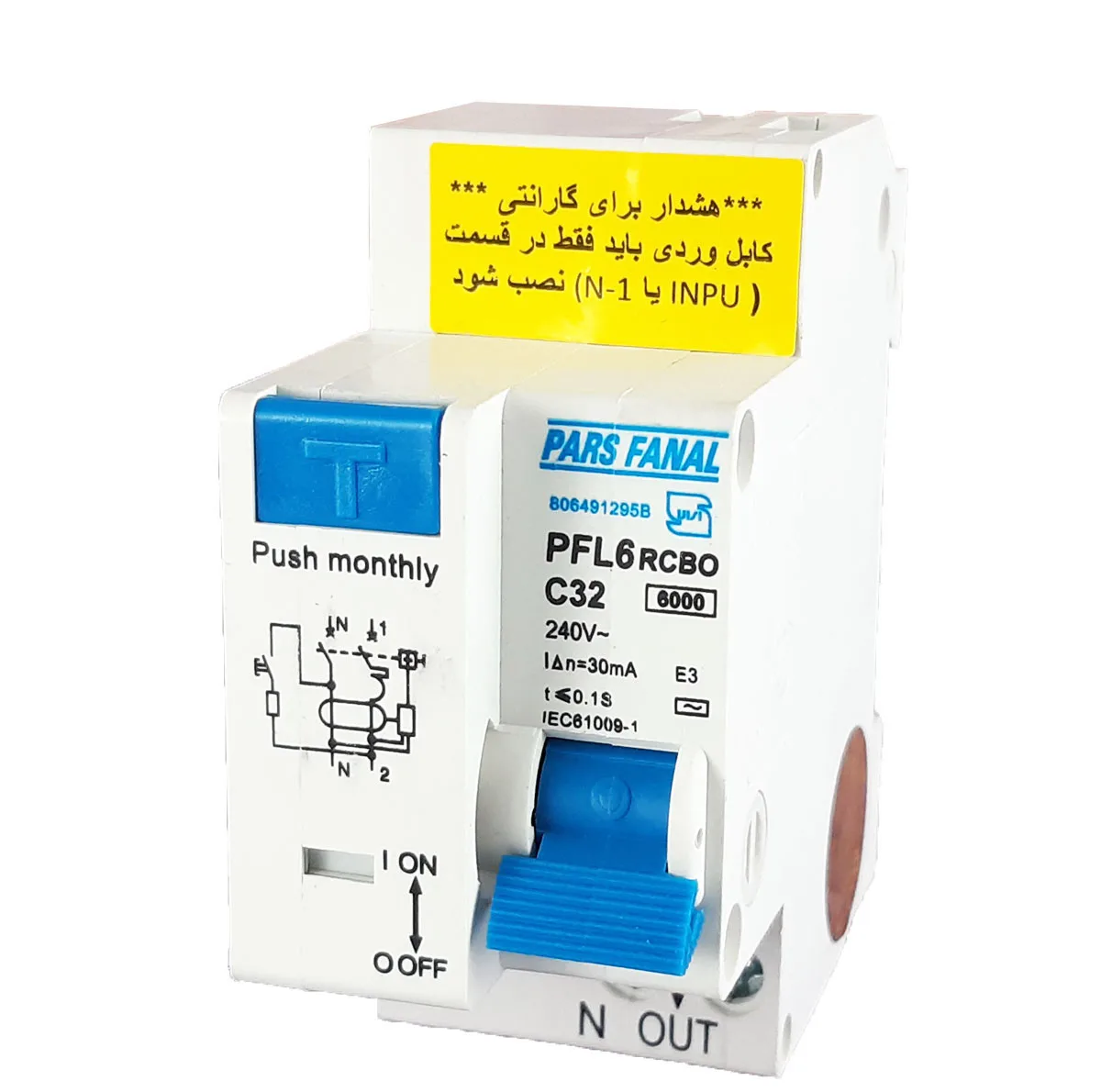 فیوز محافظ جان پارس فانال مدل PFL6-RCBO-C32