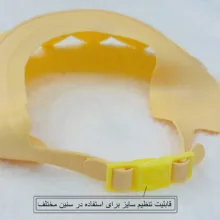 کلاه حمام نوزادی مدل سیلیکونی کد 1001