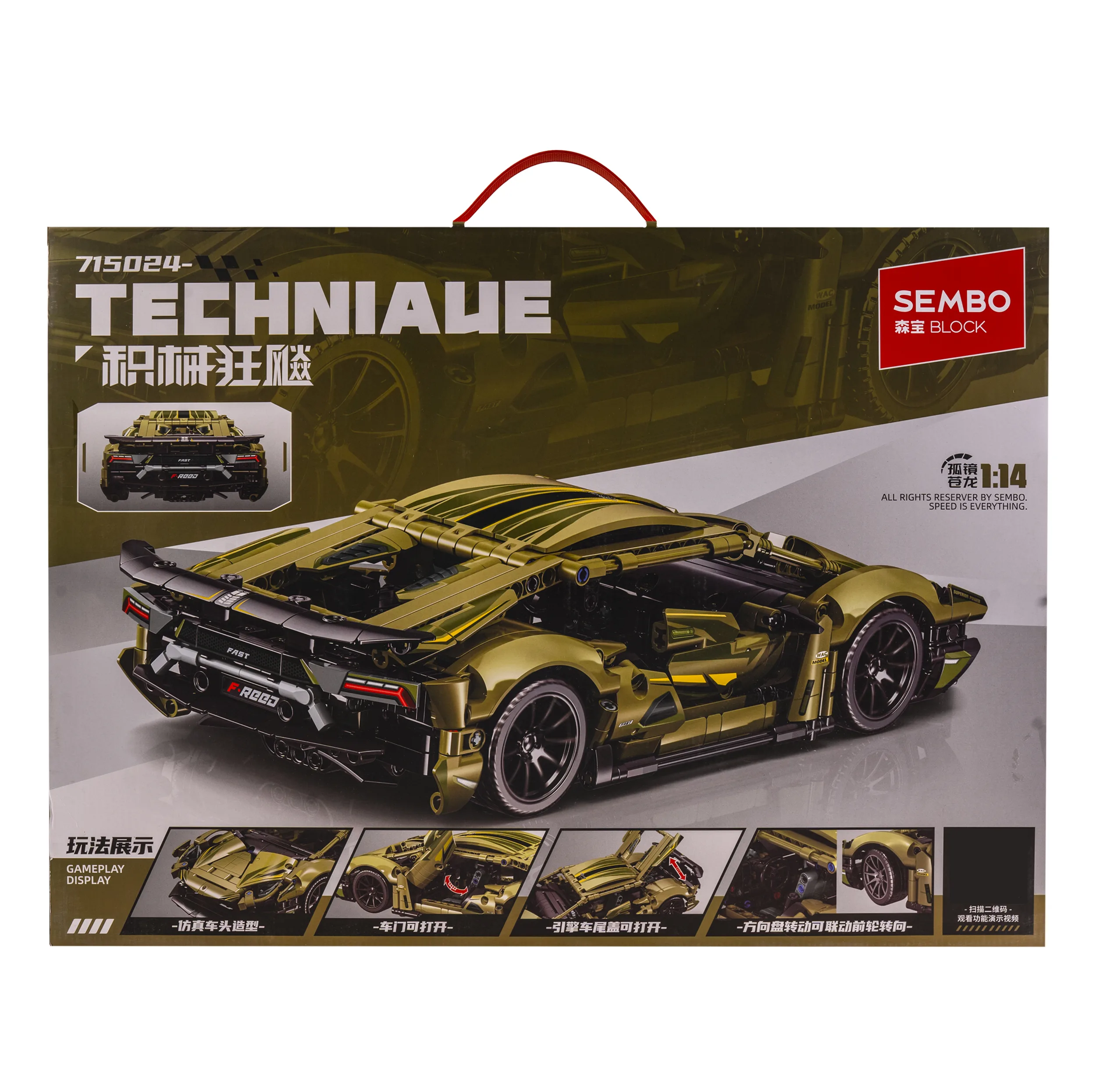 ساختنی 898 تکه سمبوبلاک مدل ماشین سوپراسپرت کد TECHNIAUE-715024