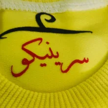 ست سویشرت و شلوار راحتی دخترانه سرینیکو مدل کرومی کد A20