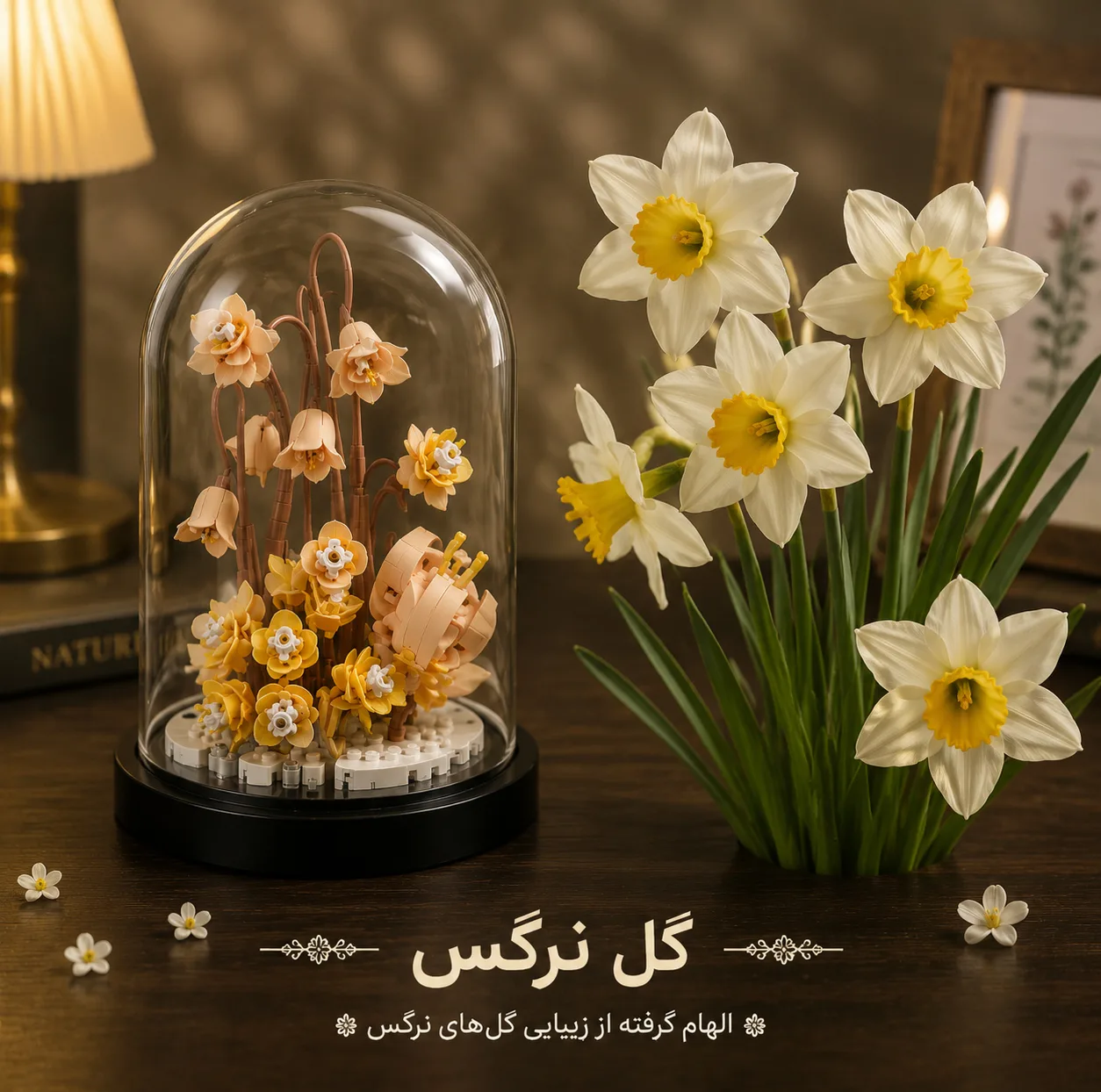 ساختنی 240 تکه مدل مزرعه گل نرگس واژگون کد 7240