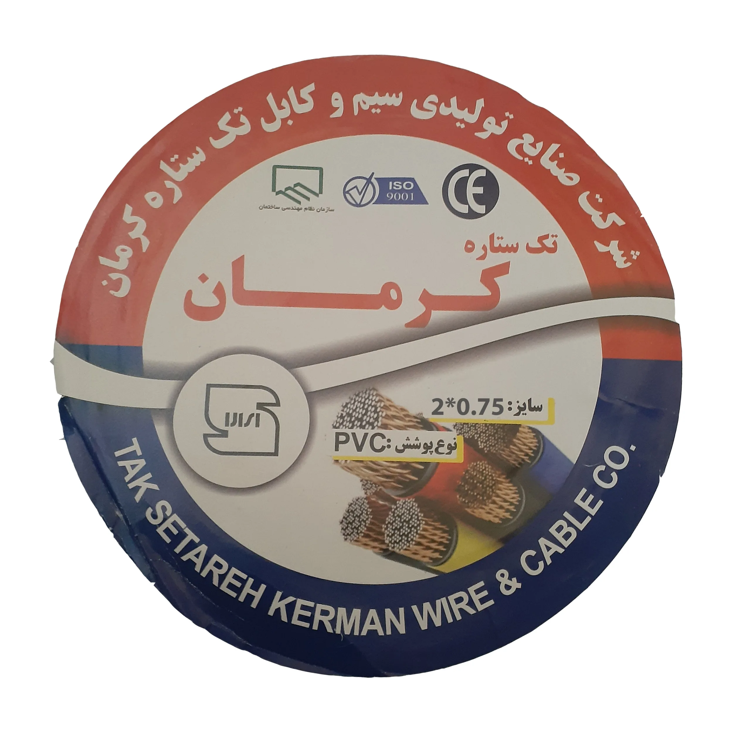 سیم برق 2 در 0.75 تک ستاره کرمان مدل Wh