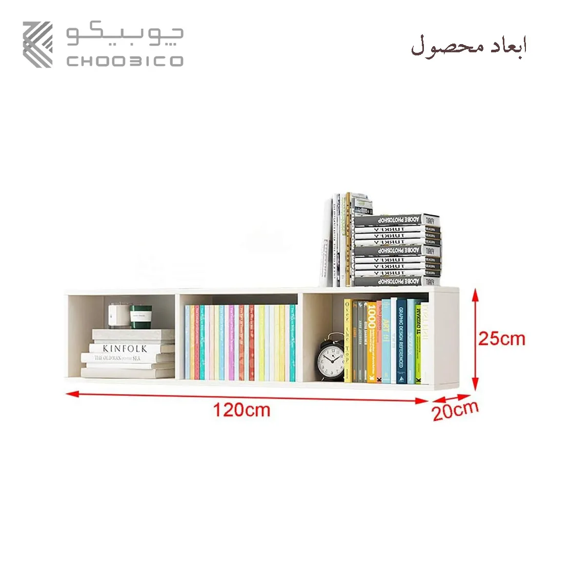 شلف دیواری چوبیکو مدل 590