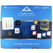 پریز برق صنایع آسیا الکتریک مدل کریستال بسته 10 عددی