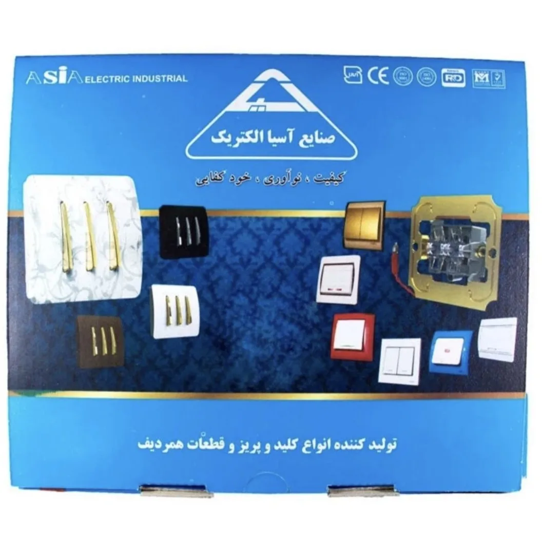 پریز برق صنایع آسیا الکتریک مدل کریستال بسته 10 عددی