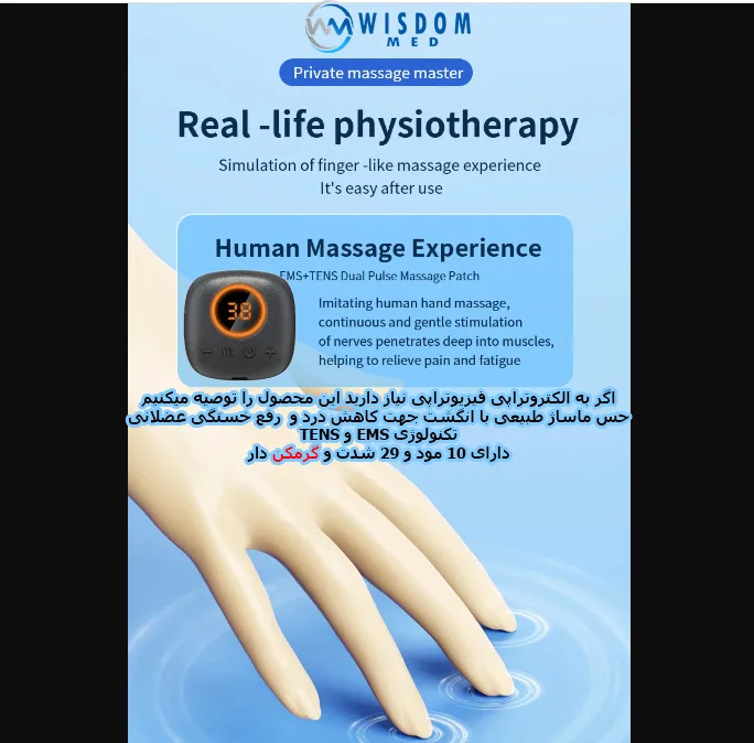 ست لاغری ویزدام مد مدل full body EMS heating بسته 2 عددی