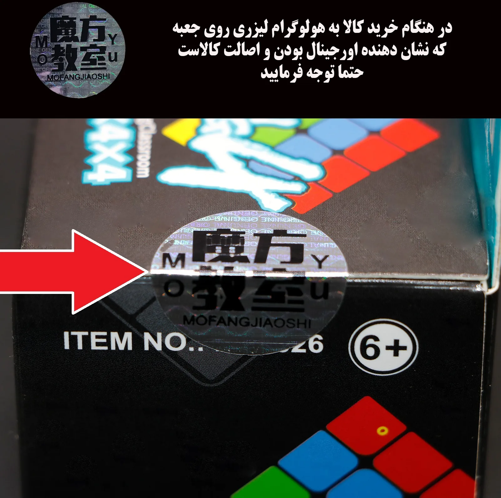 مکعب روبیک موفنگ جیااوشی مدل مویو میلانگ 5×5 Moyu MeiLong