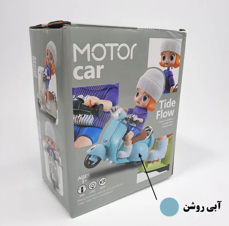 موتور بازی مدل موزیکال کد 165