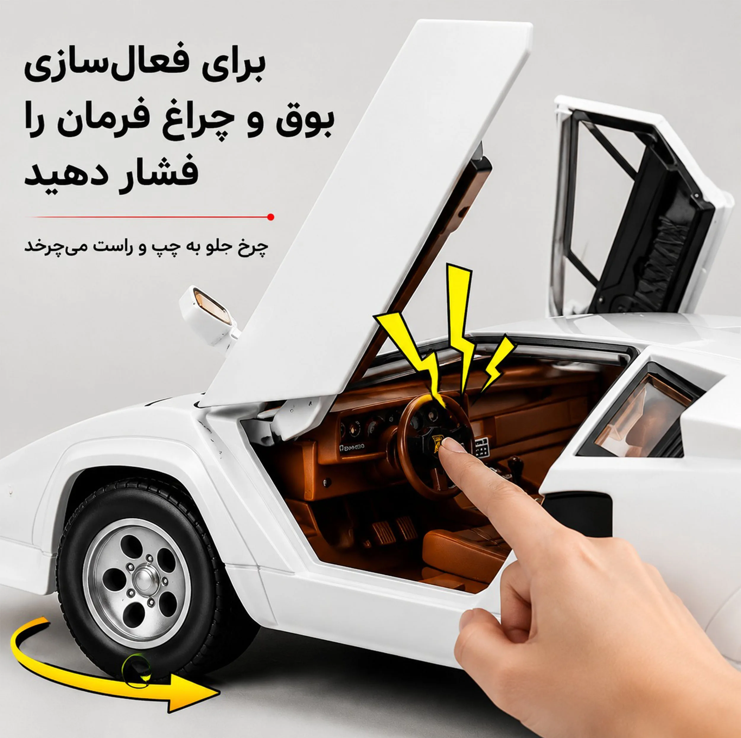 ماشین بازی مدل لامبورگینی 1990 مقیاس 1:24