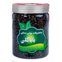 دانه فلفل سیاه ممتاز باباگلی – 190 گرم