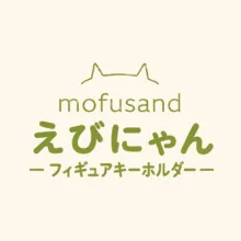 اسباب بازی شانسی مدل جاکلیدی فیگوری موفوسند مدل Shrimp Meow Figure Keychain سری Kitan Club