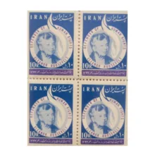 تمبر یادگاری مدل بانو روزولت مجموعه 4 عددی