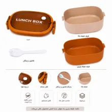ظرف غذا طرح Lunch کد 74