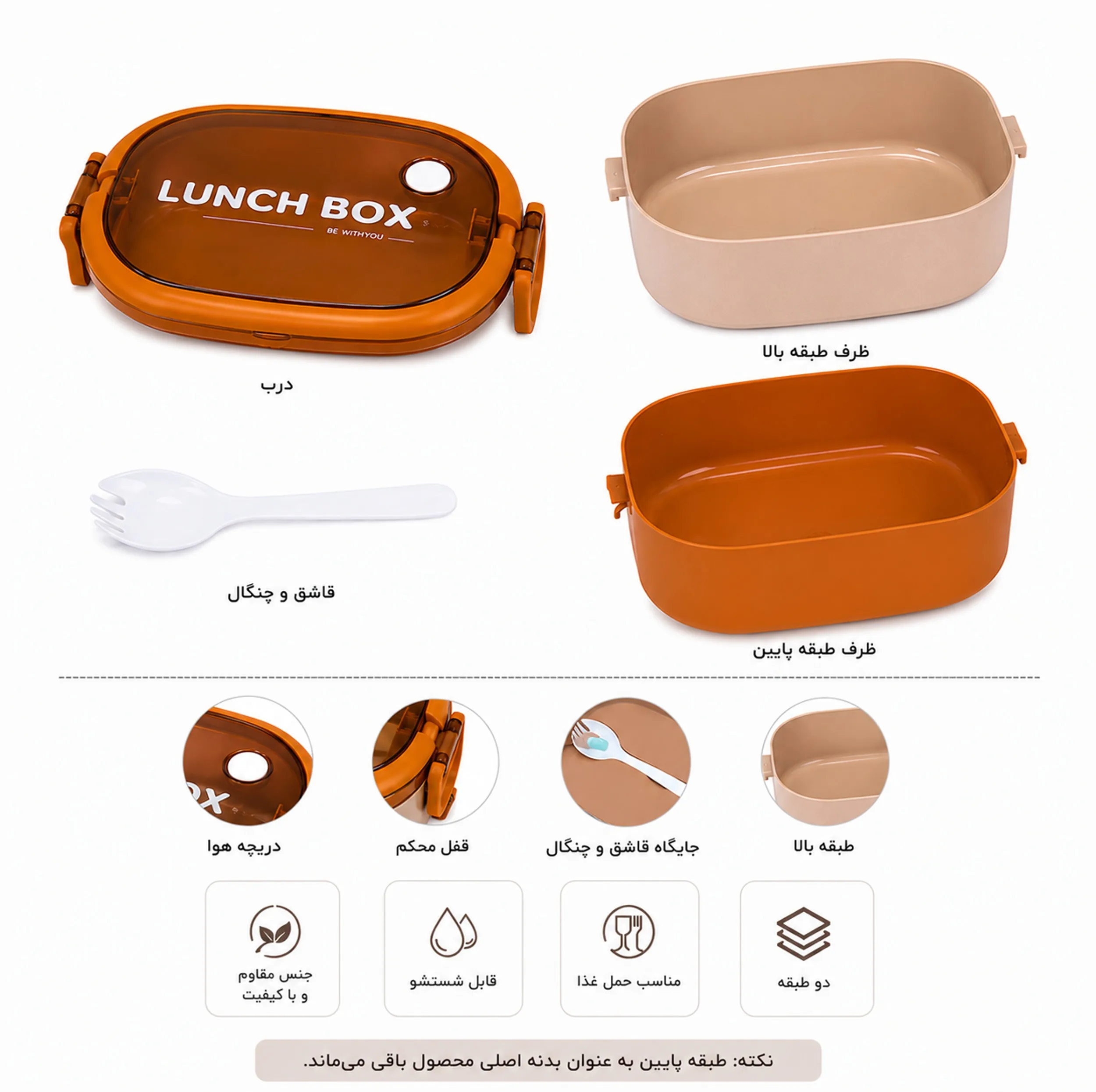 ظرف غذا طرح Lunch کد 74