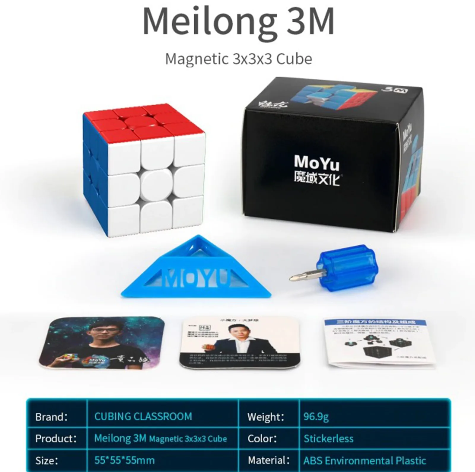 مکعب روبیک موفنگ جیااوشی مدل مویو میلانگ مگنت 3×3 Moyu MeiLong Magnetic