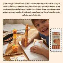 بسته لوازم تحریر دکین مدل کاپیبارا-1 مجموعه 7 عددی