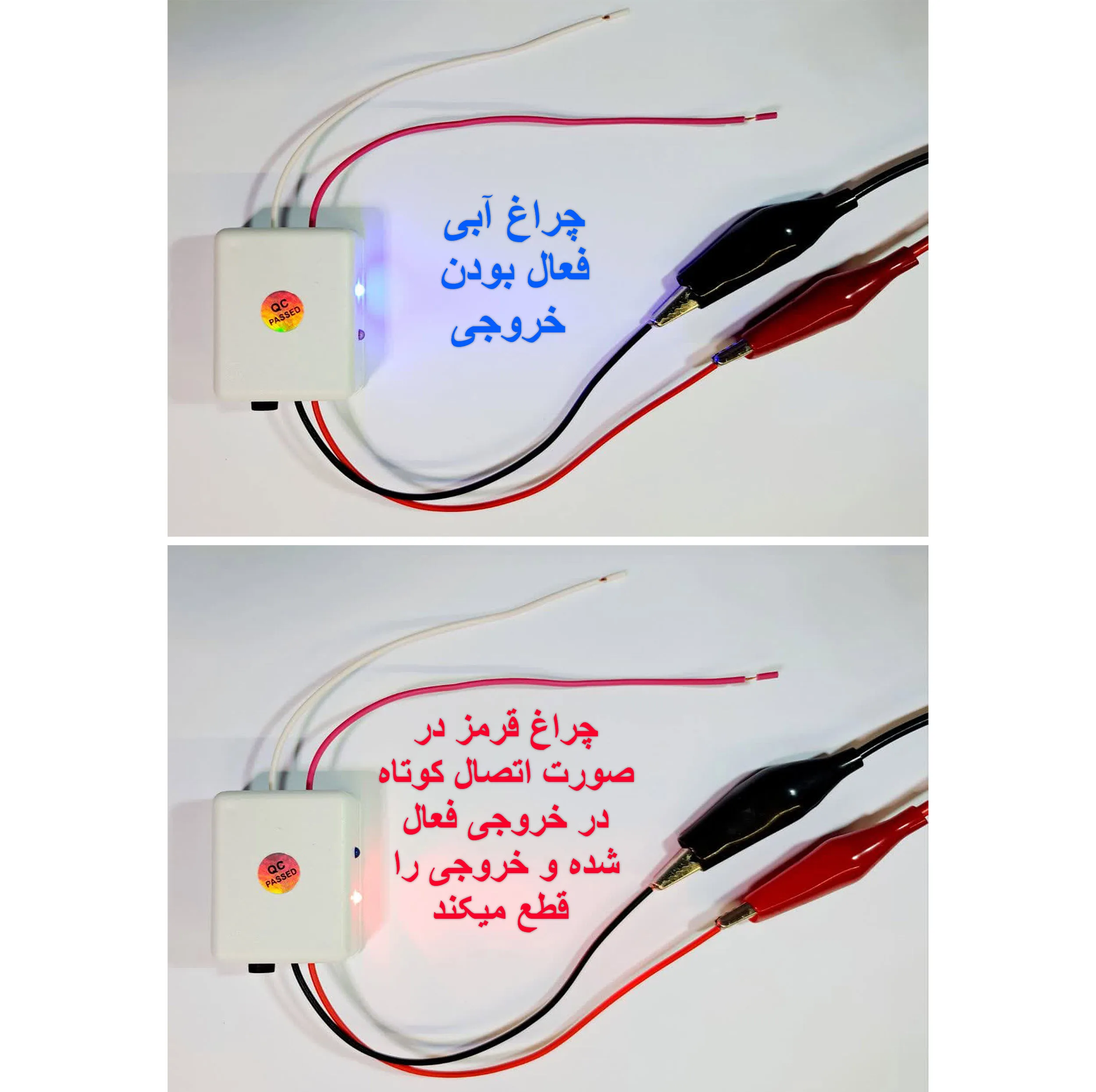 کلید هوشمند مدل تشخیص اتصال کوتاه و نوسان کد 12V DC