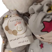 قنداق نوزاد شایلی مدل خرس کوچولو
