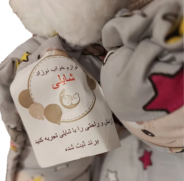 قنداق نوزاد شایلی مدل خرس کوچولو