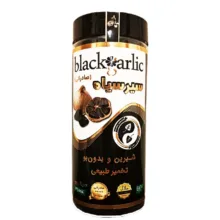 سیر سیاه - 250 گرم بسته 5 عددی