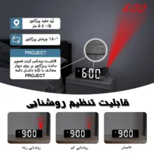 ساعت رومیزی دیجیتال مدل RGB پرژکتور دار کد GH0729
