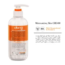 کرم مرطوبکننده اوک شاین مدل آرگان حجم 400 میلیلیتر به همراه کرم مرطوبکننده اوک شاین کد 02 حجم 75 میلیلیتر