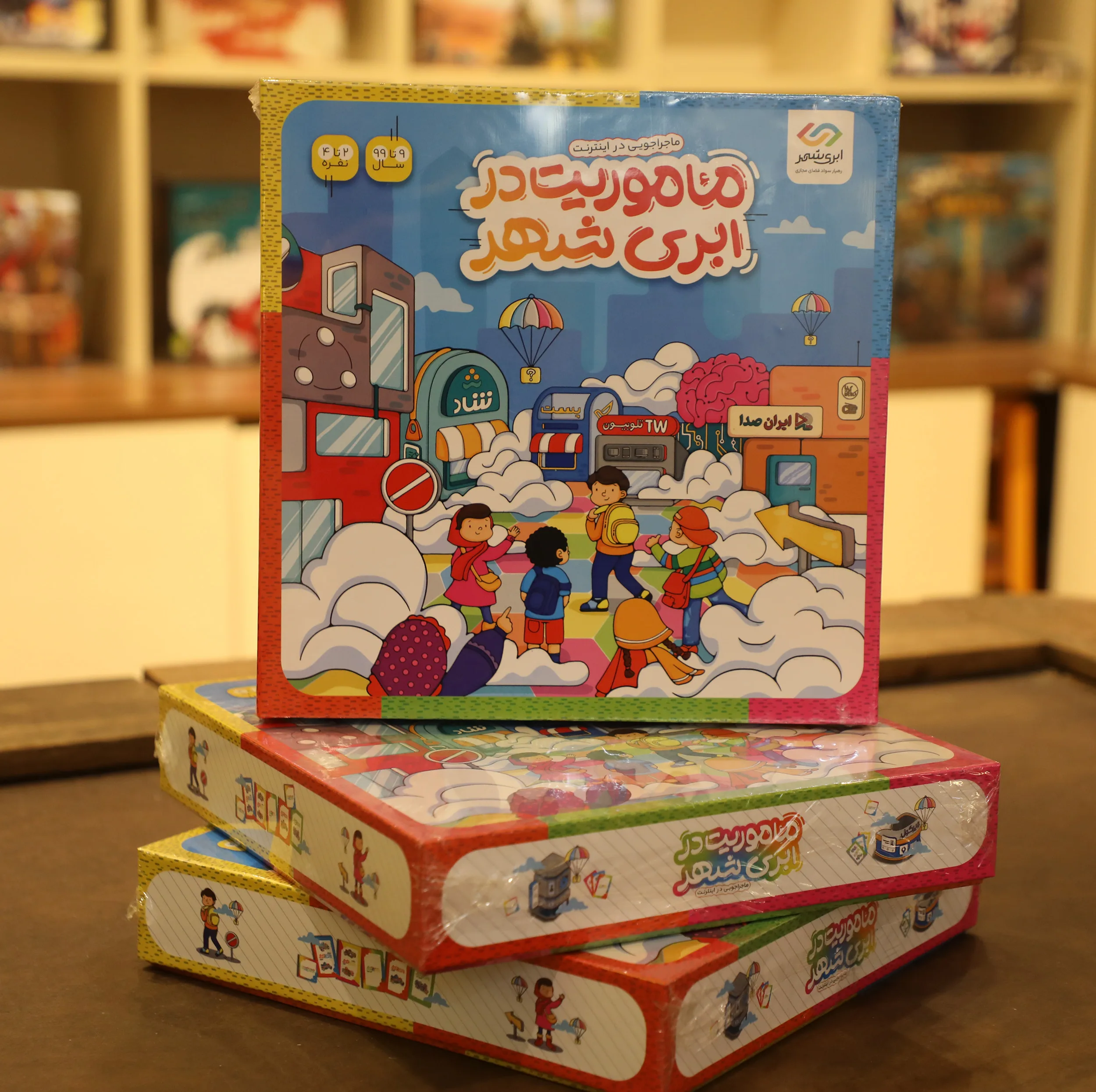بازی فکری ابری شهر مدل VER-1