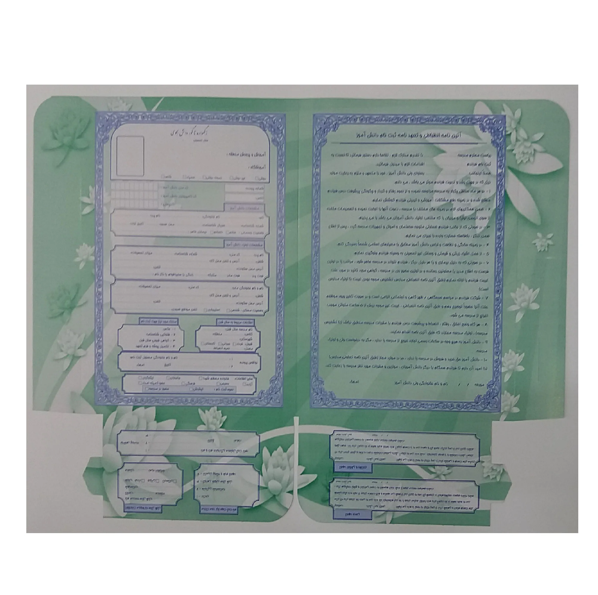 پوشه ثبت نام دانش آموز مدل پاکتی معلمM-25 بسته 25 عددی