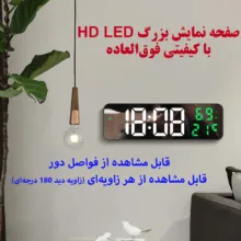 ساعت رومیزی مدل دیجیتال DCX-671