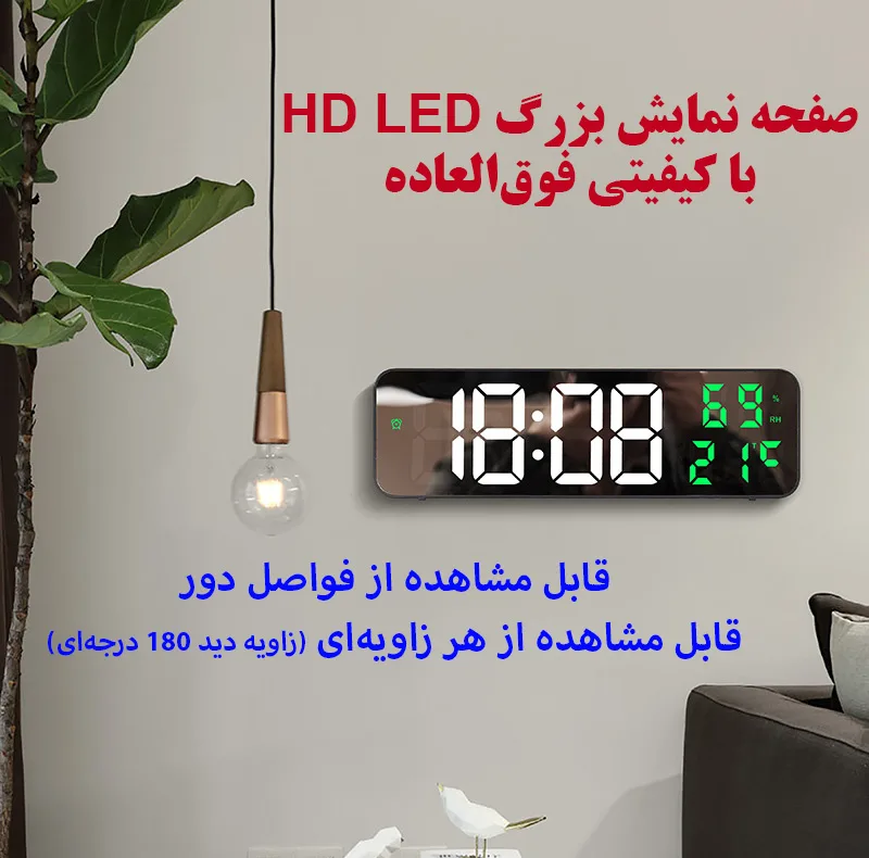 ساعت رومیزی مدل دیجیتال DCX-671