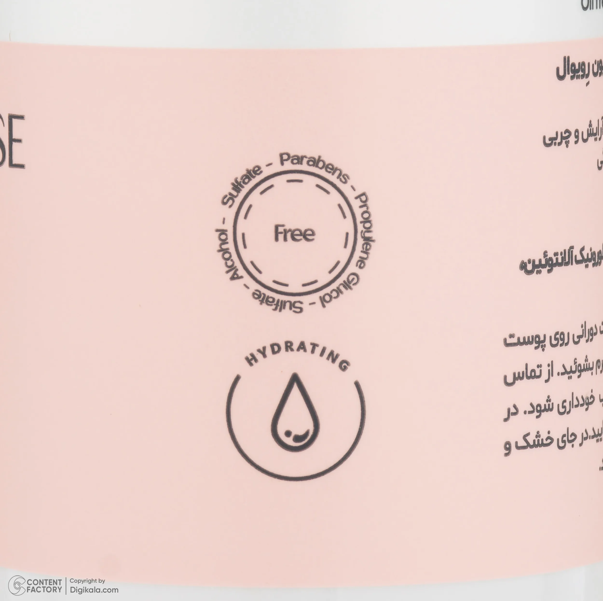 فوم شستوشوی صورت کلکسیون رویوال مدل HYALUSENSE مناسب برای انواع پوست حجم 150 میلیلیتر