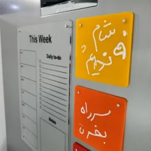 تخته وایت برد مدل پلنر هفتگی سایز 20*30 سانتی متر به همراه استیکر مجموعه 4 عددی