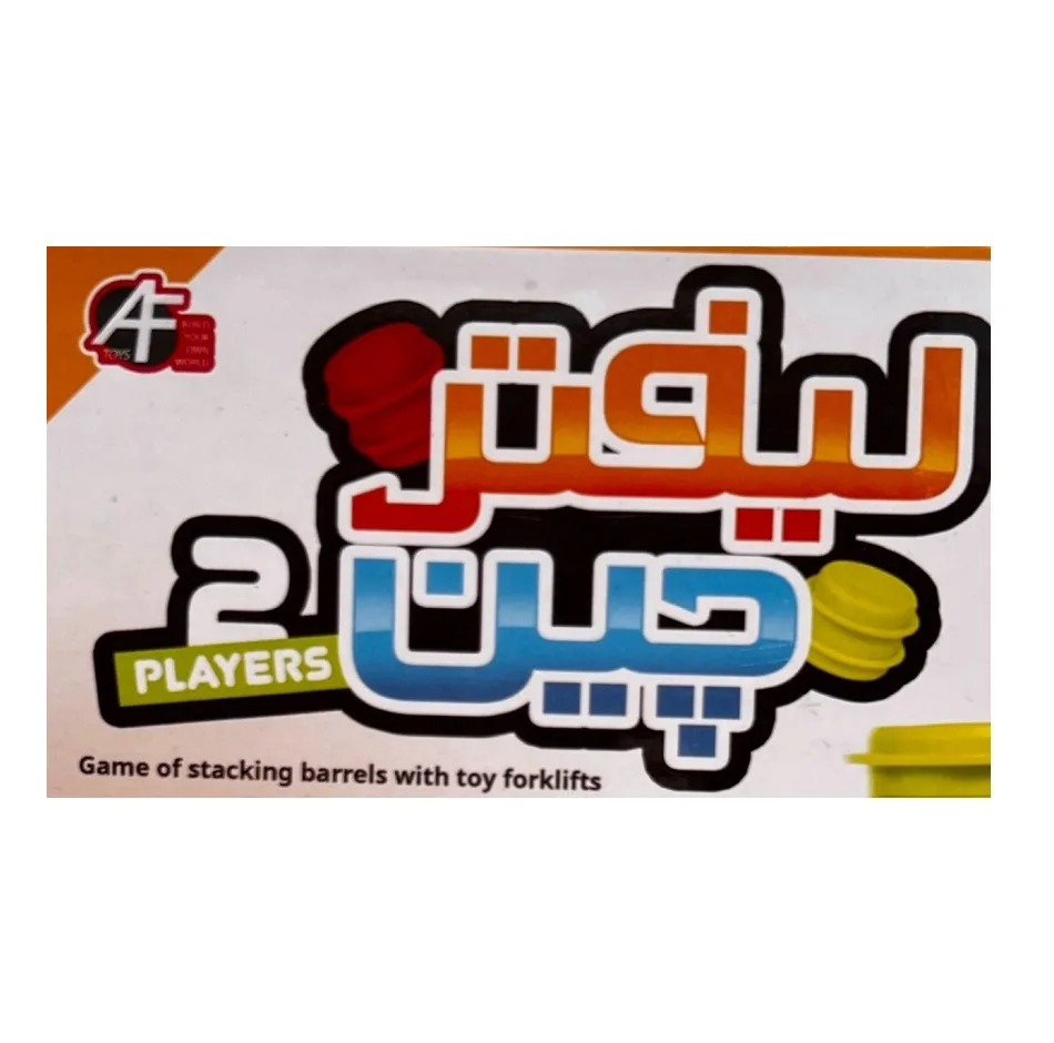 بازی فکری آرمان فردا مدل لیفتر چین