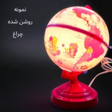 کره جغرافیایی ایده مدل چراغ دار کد 108