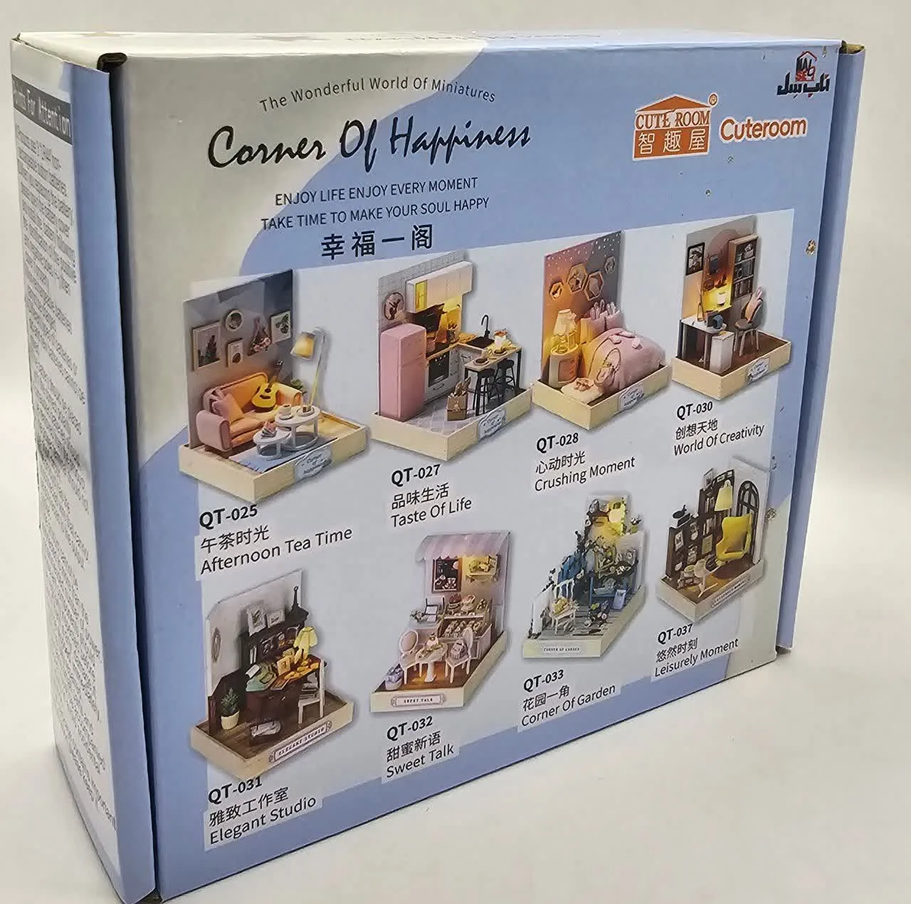 کیت ساختنی 300 تکه ناب سل مدل پازل خانه مینیاتوری چوبی چراغدار سه بعدی TQ-030 کد WORLD OF CREATIVITY CUTEROOM DIY HOUSE DO IT YOURSELF