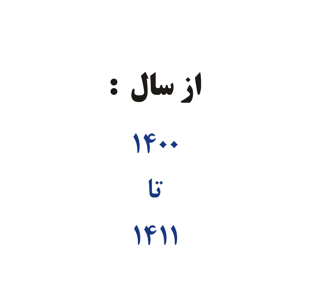 مهر تاریخ زن شاینی مدل minidater
