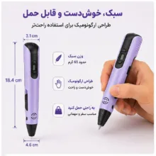 قلم سه بعدی مدل NP100